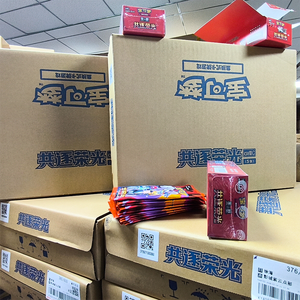 Caja de Sobres de Cartas Coleccionables PTCG de la Serie Escarlata y Violeta SV10 Team Rockets <span class=keywords><strong>Valor</strong></span> de Pokémon TCG Chino Original para Coleccionistas - Product Image 4