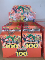 Стартовый набор из 100 оригинальных упрощенных китайских карт Pokemon TCG в премиальной подарочной коробке, запечатанные пакеты, промо-редкие карты, коллекционный подарок для хобби