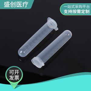 Tubos de centrífuga Shengchuang de 10 ml con tapa, fondo redondo, rosca, tubos de plástico transparente EP para uso en laboratorio - Product Image 4