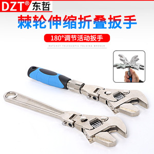 Llave Inglesa Ajustable Dzt de Acero al Cromo Vanadio con Mecanismo de Trinquete, Grado Industrial, con Mango Antideslizante para Reparaciones de Plomería - Product Image 3