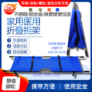 Folding Stretcher Nylon Fabric Blue Portable For Emergency Medical Care And Home Use Single Lift Multi Functional - Product Image 5