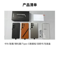 Smartphone S26 Ultra 4G Android 15 16+1 To en stock, best-seller avec espace privé pour e-commerce transfrontalier, langues internationales