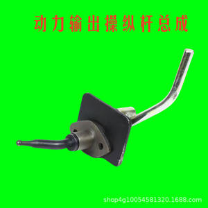 Piezas para Tractor de Orugas Massey de Alta Potencia 250-454, Conjunto de Palanca de Control de Toma de Fuerza, 2WD, Potencia Nominal de 70hp, 160hp, 180hp - Product Image 5