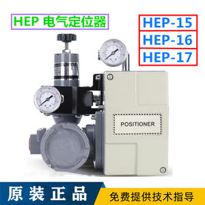 Posicionador de Válvulas HEP-15 HEP-17 HEP-16 HEP-16-PTM-LCD de Fábrica, en Stock, Estructura de Control Manual y Neumático, Tipo Bola - Product Image 5