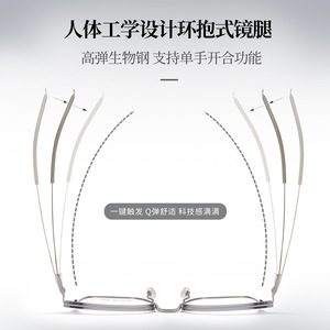 Lunettes de vue demi-cerclées rectangulaires style Voss 71057, verres en résine, unisexe, verres interchangeables, origine Danyang - Product Image 5