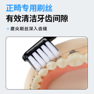Folding Toothbrush <b>Black</b> White Portable Orthodontic Soft Bristles Travel Style 1 Piece - Product Image 4