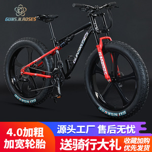 Bicicleta de Montaña de 26 Pulgadas con Neumáticos 4.0, Horquilla de Suspensión, Bicicleta Todoterreno Unisex para Adultos - Product Image 4