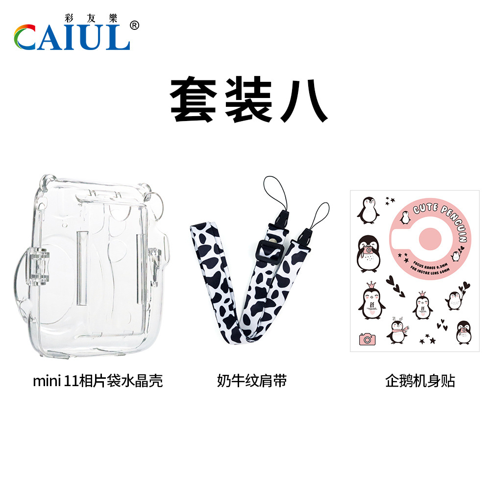 Costume huit