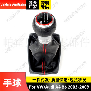 Pomo de Palanca de Cambios de Cuero para Automóvil, 5 Velocidades, para Volkswagen Audi A4 B6/R32 2002-2009, Diseño Ergonómico, Costuras Rojas - Product Image 5