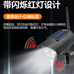 Lámpara Solar de Seguridad para Exteriores con Bombillas LED, Resistente al Agua, de Montaje en Pared, para Jardín - Product Image 5