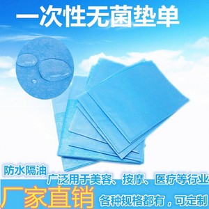 Paño quirúrgico desechable de tela no tejida, estéril, impermeable, para uso médico, de uso general, color sólido. - Product Image 4