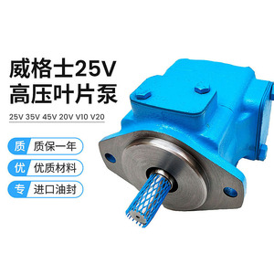 Pompe hydraulique Eaton Vickers série V, corps en acier inoxydable, usage industriel - Product Image 2