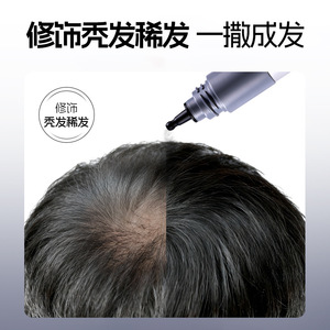 Poudre coiffante volumisante Yangyanshi 1 légère pour tous types de cheveux unisexe - Product Image 2