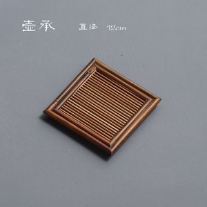 2020 New Style Handmade Bamboo Silk-Threaded <b>Tea</b> Cup Holder/Cushion, Bamboo <b>Tea</b> <b>Tray</b>, Factory Direct Sales, Dropshipping - Product Image 3
