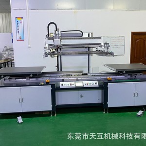 Impresora de pantalla plana semiautomática Tianhu de doble vía con servomotor 850x1000 para vidrio, tela y cartón - Product Image 3