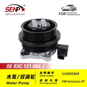 SENP Auto Parts Venta directa <span class=keywords><strong>de</strong></span> fábrica Nueva bomba <span class=keywords><strong>de</strong></span> agua <span class=keywords><strong>de</strong></span> refrigeración para Audi A1 11-14 Seat <span class=keywords><strong>Ibiza</strong></span> Golf Jetta Polo Tiguan OEM 03C 121 004 J - Product Image 4