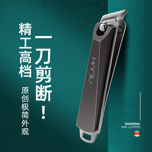 Harbin-style nail clippers for ingrown nails, single-pointed pliers, cuticle scissors, a <b>magic</b> tool for preventing ingrown - Product Image 1