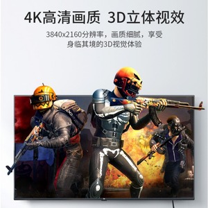 HDMI 2.0 <b>Cable</b> 1 Meter 4K Support For Computer Tv Monitor Projector Set Top Box - Product Image 4