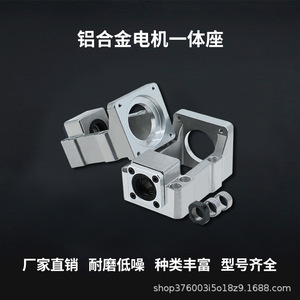 Soporte para Servomotor Hltnc 8657, Soporte Integrado para Motor Paso a Paso, Soporte Vertical y Horizontal - Product Image 3