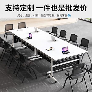 Modular <b>Folding</b> Conference <b>Table</b> Rectangle With Wheels Multi Functional Office Training <b>Table</b> Mobile Detachable Design - Product Image 4
