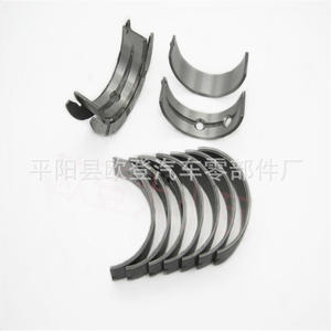 Suministro de Bielas Curvas y Cojinetes de Biela (12656780 12656273) para Buick Envision 2.0T - Product Image 3