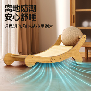 Cat Scratching Post Sisal Cat Bed Integrated <b>Pet</b> <b>Sofa</b> Recliner Durable Wear Resistant Lint Free - Product Image 1