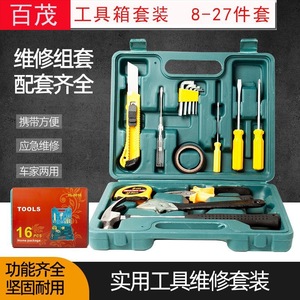 Lechat Tools Repairing Tool Set 27 Pcs Hand Tool Kit For Home And Car Use - Product Image 5
