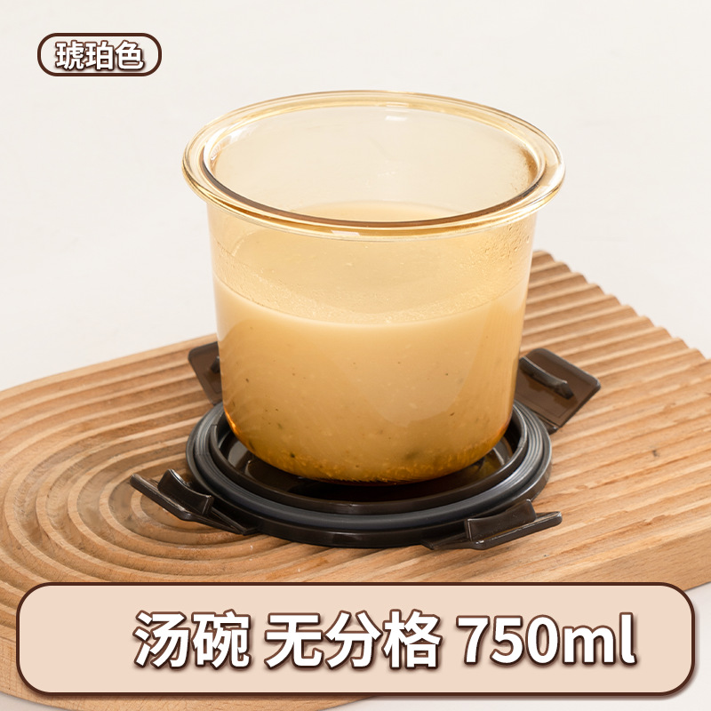 Amber soup bowl 750ml