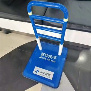 Accoudoir mobile sur pied, réglable en hauteur, antidérapant avec ventouse pour assistance de sécurité - Product Image 1