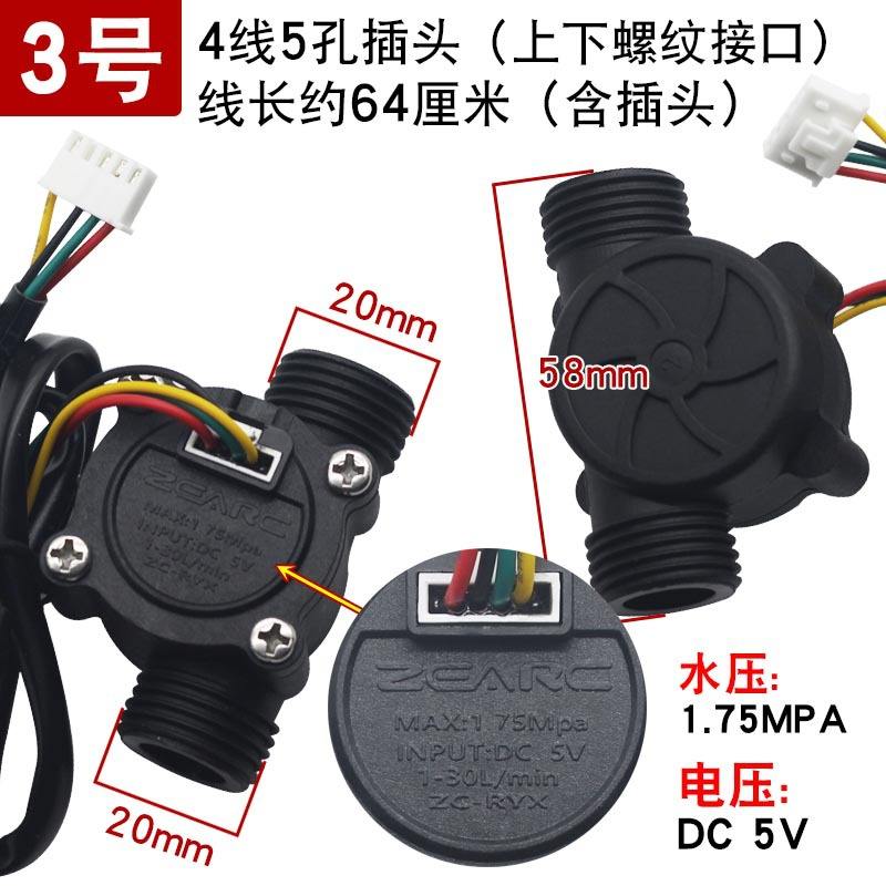 ไม่3 - ช่องเกลียวด้านบนและด้านล่าง