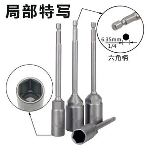 ประแจหกเหลี่ยมแบบยาวพิเศษ 150 มม. เหล็กวานาเดียม ด้ามพ่นทราย ขนาด 10 มม. - Product Image 3