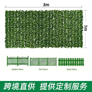 Clôture artificielle Azusa Go en filet de 10 cm et moins, à fixer au mur, pour la décoration de jardin, clôture pour plantes grimpantes, garde-corps télescopique en plastique - Product Image 4