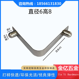 Clip à ressort en V solide de 6 mm de diamètre et 8 mm de hauteur de la marque Jinyi Hardware pour la réparation automobile - Product Image 2