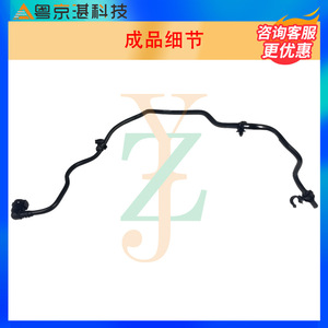 T2H31888ท่อน้ำหล่อเย็นยาง XF XE อะไหล่ท่อน้ำหล่อเย็นสำหรับ Jaguar - Product Image 4