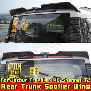 Alerón Trasero para Jetour, Alerón de Techo, Kit de Carrocería para Jetour Traveler MC Shanhai T2, Accesorios para Automóviles - Product Image 3
