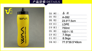 Échantillon gratuit de modèles innovants de bouteilles d'eau avec logo personnalisé pour les bouteilles d'eau de sport et les sacs de taille pour la course à pied en plein air - Product Image 4