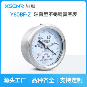 Suzhou XuanSheng Stainless Steel Vacuum <b>Gauge</b> Y60BF-Z 60mm -0.1MPa <b>Thread</b> Connection Pressure <b>Gauge</b> - Product Image 4