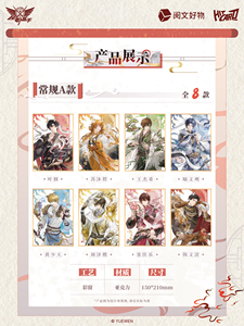 Vente en gros Anime Yuewen the King's <span class=keywords><strong>Avatar</strong></span> Série Animaux Auspicieux Shikishi Board Blind Box Collection Jeu de Cartes à Collectionner Mystère - Product Image 5