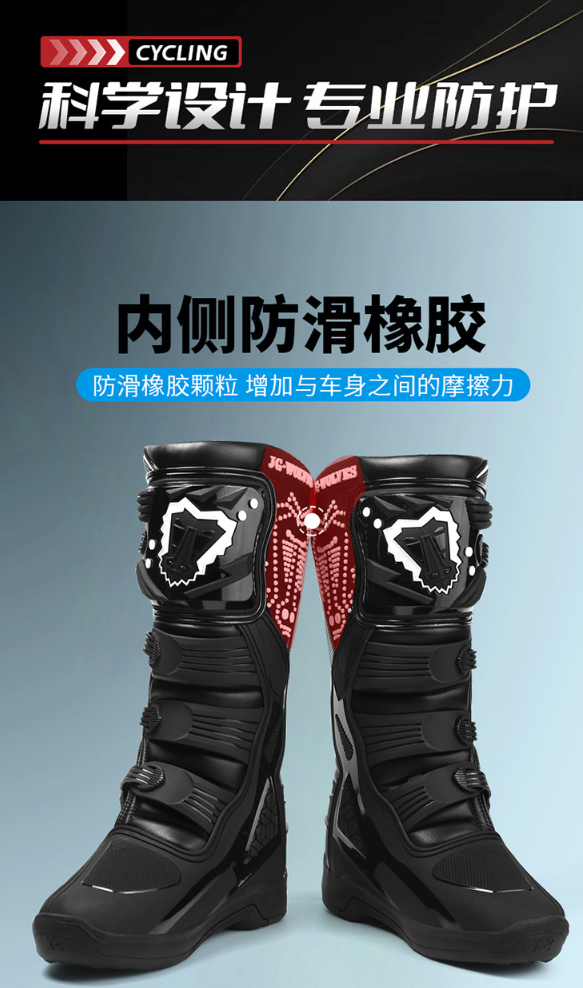 JG WOLVES off-Road Boots by Sinovative - Anti Fall Protection