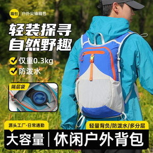 Mochila Ligera Impermeable para Senderismo, Diseño Plegable, Agradable al Tacto, Resistente a Salpicaduras - Product Image 5