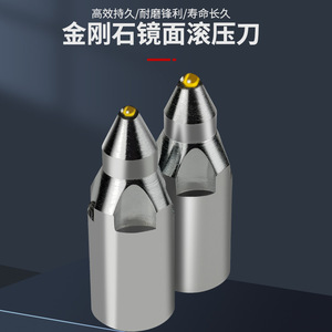 Diamond Coated Roll Forming <b>Tool</b> 65HRC Round Shape For CNC <b>Lathe</b> External Turning - Product Image 4