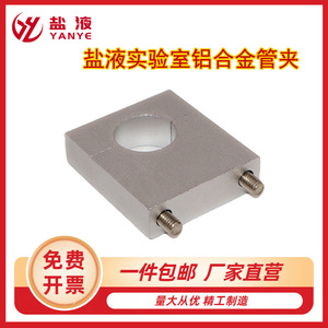 Abrazadera de Laboratorio de Aleación de Aluminio con Bloque Cuadrado y Doble Orificio, con Soporte para Tubo de Panel de Soporte de Tubería de Paso de Aire de 1/4, 3/8 y 1/2 Pulgadas - Product Image 5