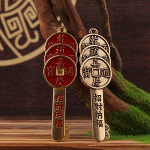 Brass Five Emperors Coins Keychain Chinese Style Auspicious Charm Car Pendant - Product Image 3