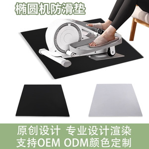 Tapete de Protección para Fitness, 600x550x1.9mm, de Goma Antideslizante, para Equipos de Ejercicio - Product Image 5