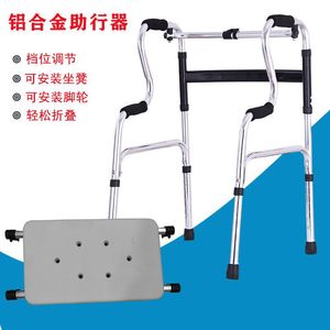 Aluminum Alloy <b>Walker</b> Height Adjustable For <b>Elderly</b> Rehabilitation Support With Wheels - Product Image 3