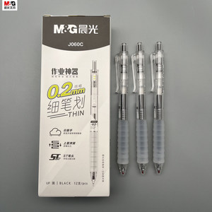 M&G J060C 0.2Mm Black Gel Pen Thin Line Student Office Use - Product Image 1