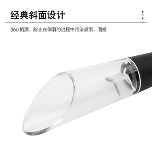 ที่รินไวน์อะคริลิค Chef Season Show พร้อมพวยกาเอียงสำหรับเก็บและเสิร์ฟไวน์ - Product Image 4