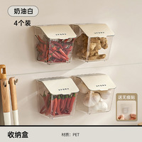 Boîte de rangement moderne en plastique PP pour cuisine, empilable, vente en gros