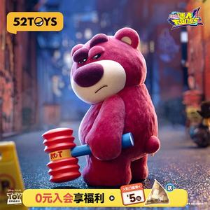 52 JUGUETES Strawberry Bear Fan Boss Blind Box Felpa hecha a mano Adorno de moda <span class=keywords><strong>Regalo</strong></span> <span class=keywords><strong>para</strong></span> <span class=keywords><strong>el</strong></span> Festival de la novia - Product Image 4