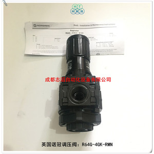 วาล์วลดแรงดันนอร์เกรน R64G-4GK-RMN 1/4 นิ้ว สำหรับแก๊สและลม ใช้งานทั่วไป - Product Image 4